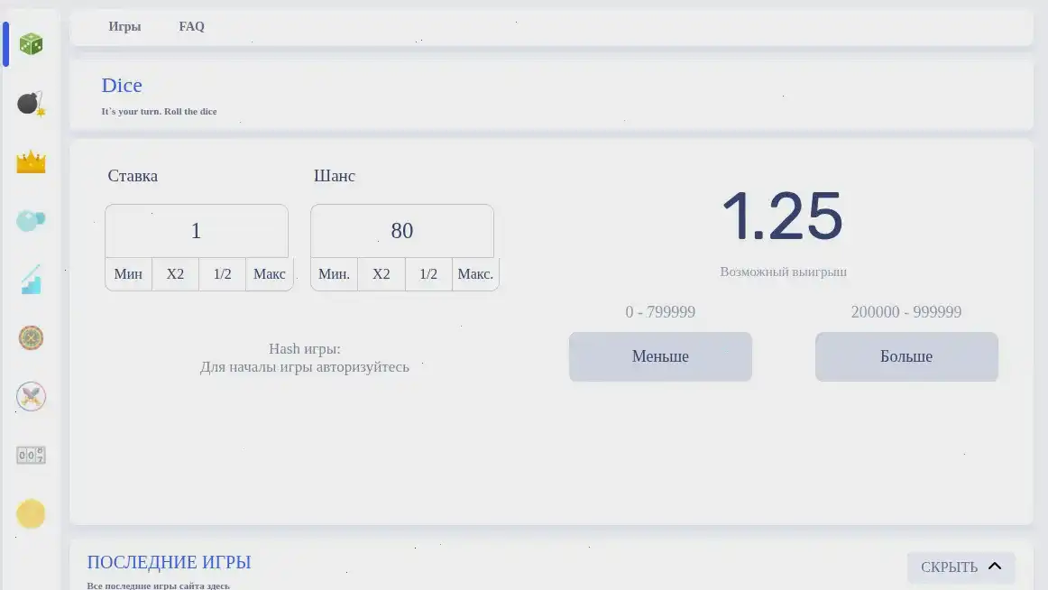 Вегас Гранд казино официальный сайт интерфейс
